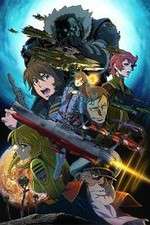 Watch Uchu Senkan Yamato 2199: Hoshi-Meguru Hakobune 2KMovies