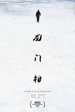 Watch Leaping Over the Dragon Gate 2KMovies