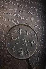 Watch History Channel - The Solomon Treasures 2KMovies