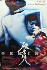 Watch Sôseiji 2KMovies