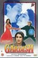 Watch Gardish 2KMovies
