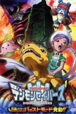 Watch Digimon Savers: Ultimate Power! Activate Burst Mode! 2KMovies