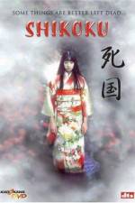 Watch Shikoku 2KMovies