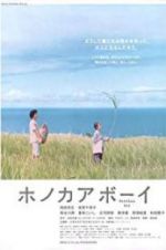 Watch Honokaa Boy 2KMovies