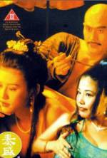 Watch Da nei mi tan: Zhi ling ling xing xing 2KMovies