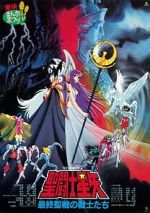 Watch Saint Seiya: Warriors of the Final Holy Battle 2KMovies