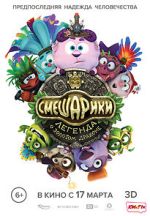 Watch Kikoriki. Legend of the Golden Dragon 2KMovies