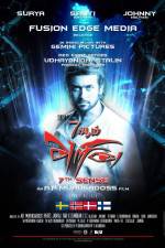 Watch 7 Aum Arivu 2KMovies