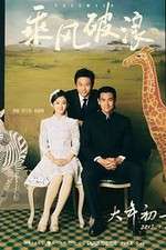 Watch Duckweed 2KMovies