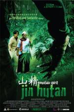 Watch Jin hutan 2KMovies