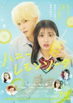 Watch Honey Lemon Soda 2KMovies
