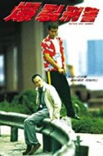 Watch Bullets Over Summer 2KMovies