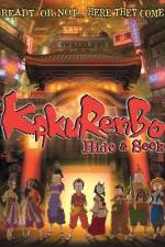 Watch Kakurenbo Hide and Seek 2KMovies