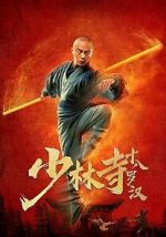 Watch Eighteen Arhats of Shaolin Temple 2KMovies