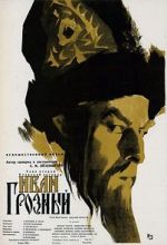 Watch Ivan the Terrible, Part I 2KMovies
