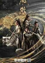 Watch Tiger and Crane 2KMovies