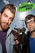Watch Rhett & Link: Commercial Kings 2KMovies