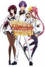 Watch Seiken Tsukai no World Break 2KMovies