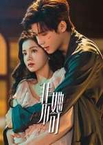 Watch Fatal Allure 2KMovies