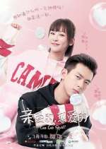 Watch Go Go Squid! 2KMovies