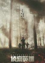 Watch Scout Hero 2KMovies