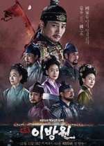 Watch The King of Tears, Lee Bang Won 2KMovies