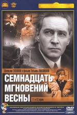 Watch Semnadtsat mgnoveniy vesny 2KMovies
