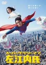 Watch Super Salaryman Mr. Saenai 2KMovies