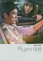 Watch My Only One 2KMovies