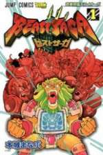 Watch Beast Saga 2KMovies