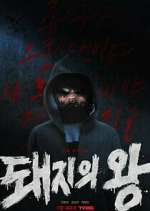 Watch The King of Pigs 2KMovies