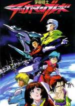 Watch Tekkaman Blade 2KMovies