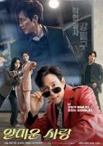 Watch Nice to Not Meet You 2KMovies