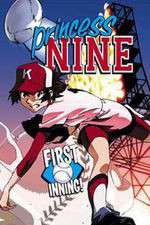 Watch Princess Nine 2KMovies