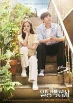 Watch One Hundred Won Butler 2KMovies