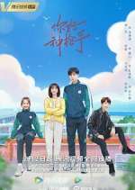 Watch Hello, the Sharpshooter 2KMovies