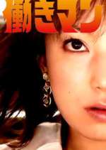Watch Hataraki Man 2KMovies