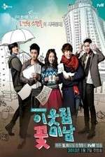 Watch Flower Boy Next Door 2KMovies