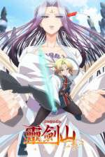 Watch Reikenzan: Hoshikuzu-tachi no Utage 2KMovies