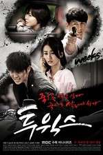 Watch Two Weeks 2KMovies