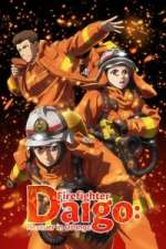 Watch Megumi no Daigo: Kyuukoku no Orange 2KMovies