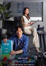 Watch On the Verge of Insanity 2KMovies