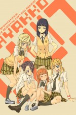 Watch Hyakko 2KMovies