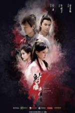 Watch The Legend of the Condor Heroes 2KMovies