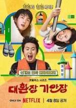 Watch Kian\'s Bizarre B&B 2KMovies