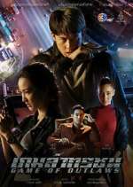 Watch Game of Outlaws 2KMovies