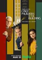 Watch Only Murders in the Building 2KMovies