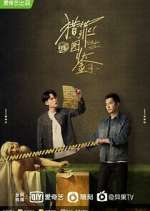 Watch Under the Skin 2KMovies