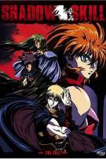 Watch Shadow Skill - Eigi 2KMovies