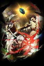 Watch Chain Chronicle: The Light of Haecceitas 2KMovies